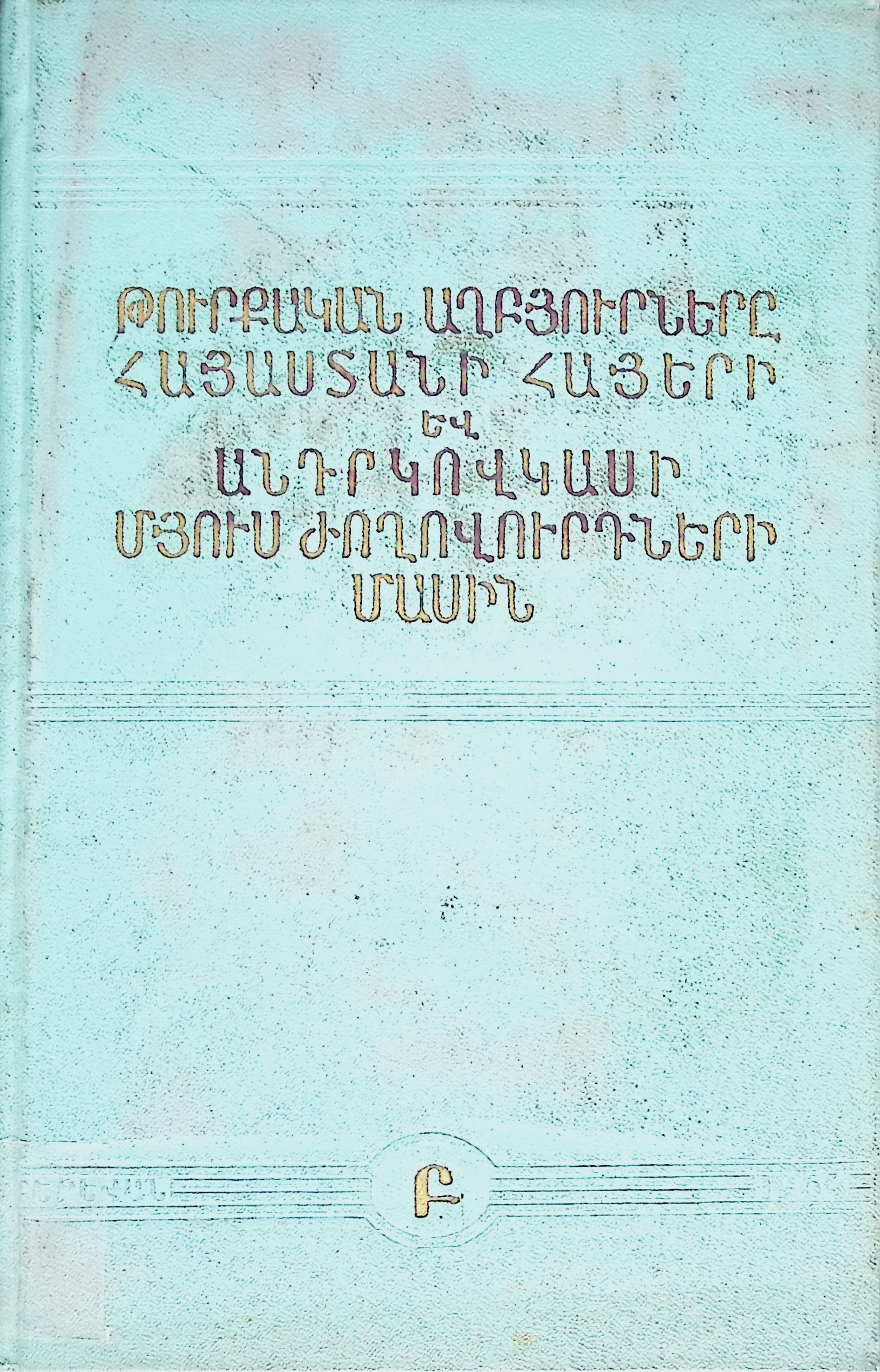 book-image